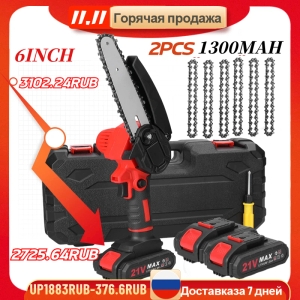 Outdoor Power Equipment